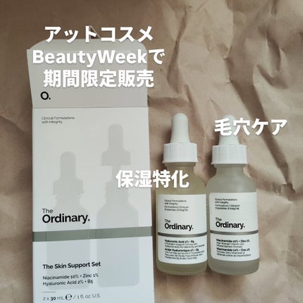 HA2+B5フェイスセラム/The Ordinary/美容液を使ったクチコミ(2枚目)