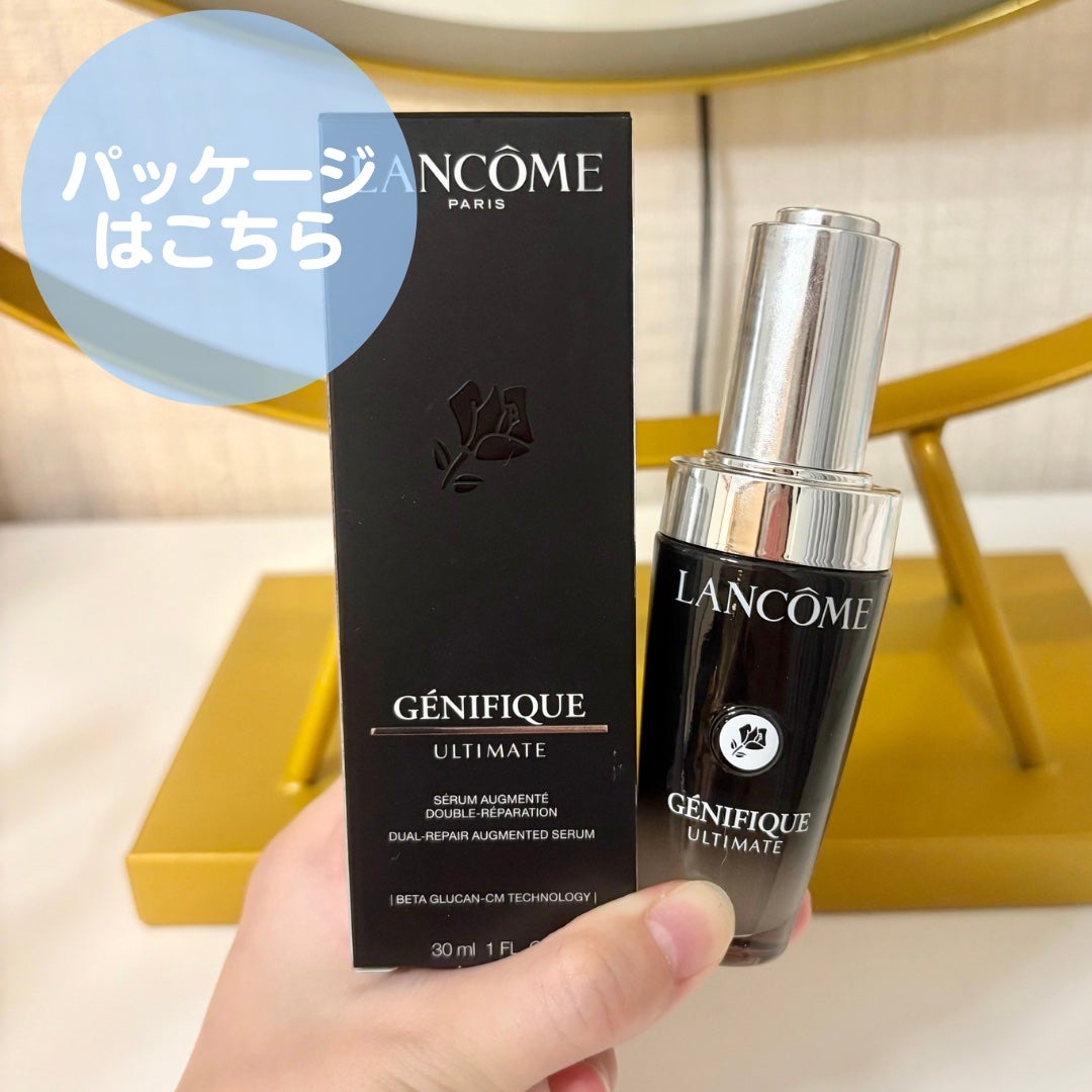 ジェニフィック アルティメ セラム/LANCOME/美容液を使ったクチコミ(5枚目)