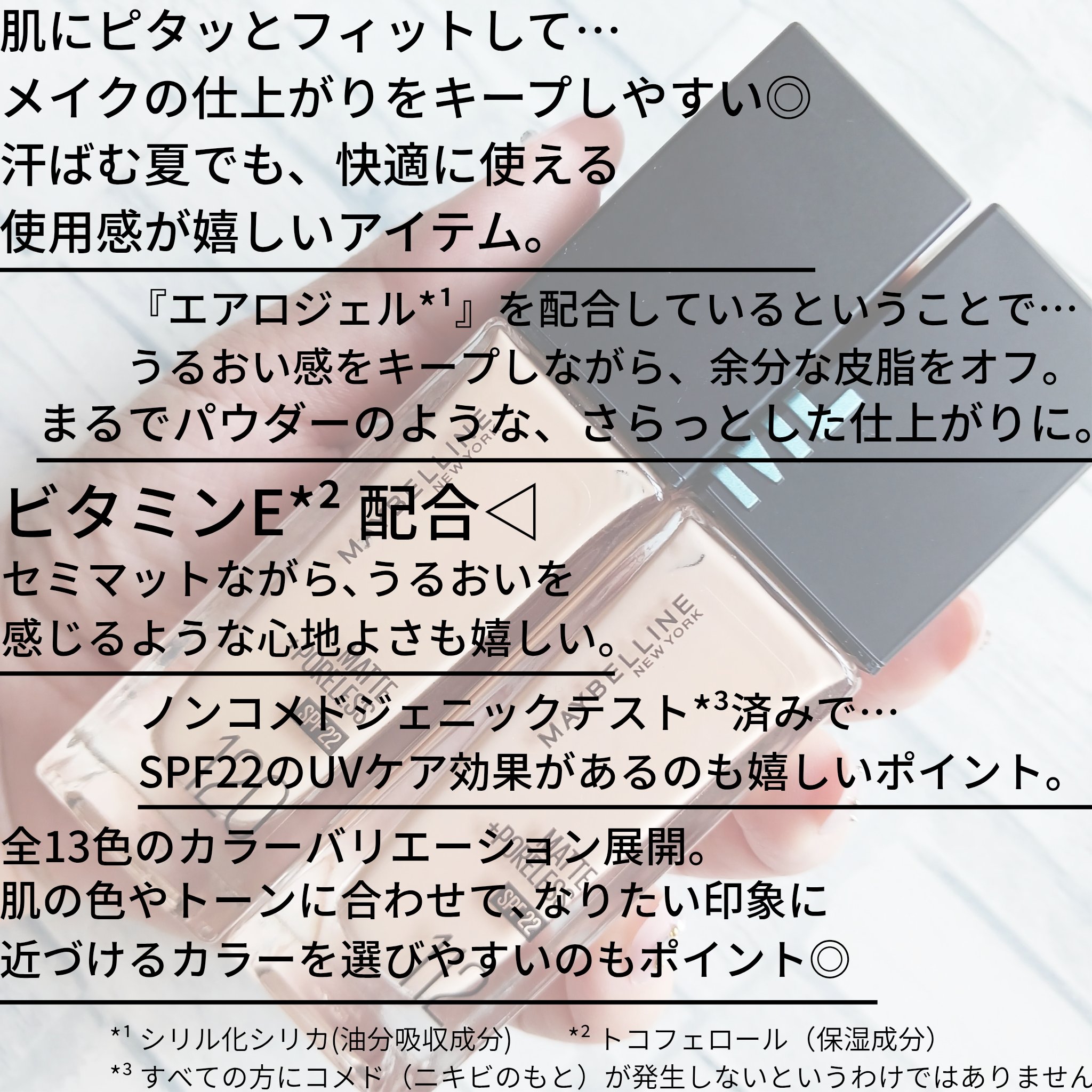 フィットミー リキッドファンデーション R/MAYBELLINE NEW YORK/リキッドファンデーションを使ったクチコミ（2枚目）