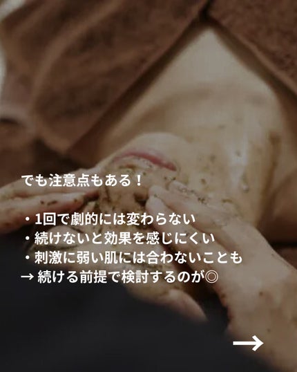 美容ニキ@美容ラボ on LIPS 「#ハーブピーリング#エステ..」(6枚目)