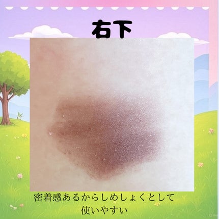 グロッシーリッチ アイズ N/Visée/アイシャドウパレットを使ったクチコミ(4枚目)