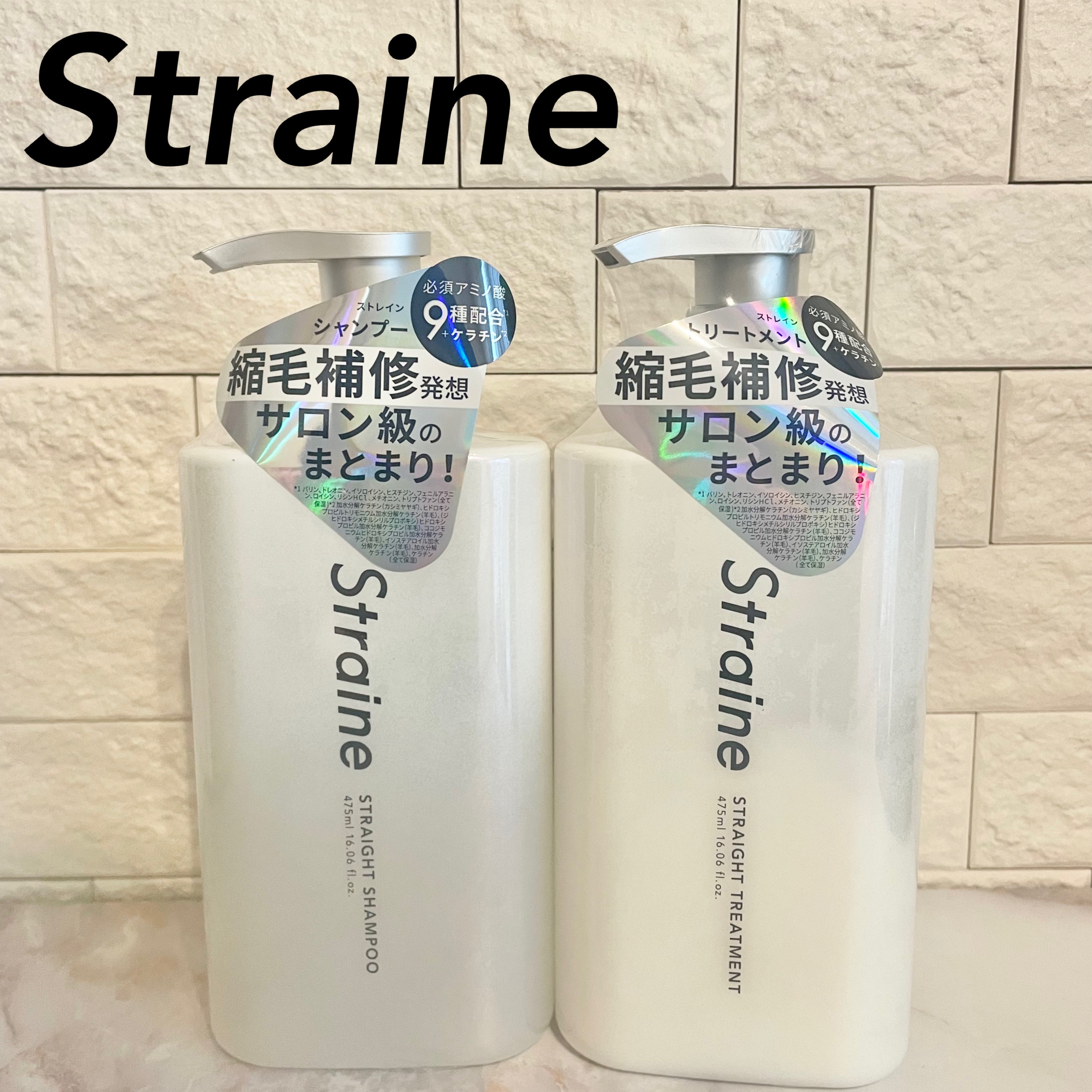 #PR
山Pがイメージモデルで話題のシャントリ✨
LIPSさんのプレゼントに当選しました。


Straineストレートシャンプー/ストレートトリートメント

475ml各1,980円(税込)

サロンシャンプーで使われるPPT系洗浄成分(