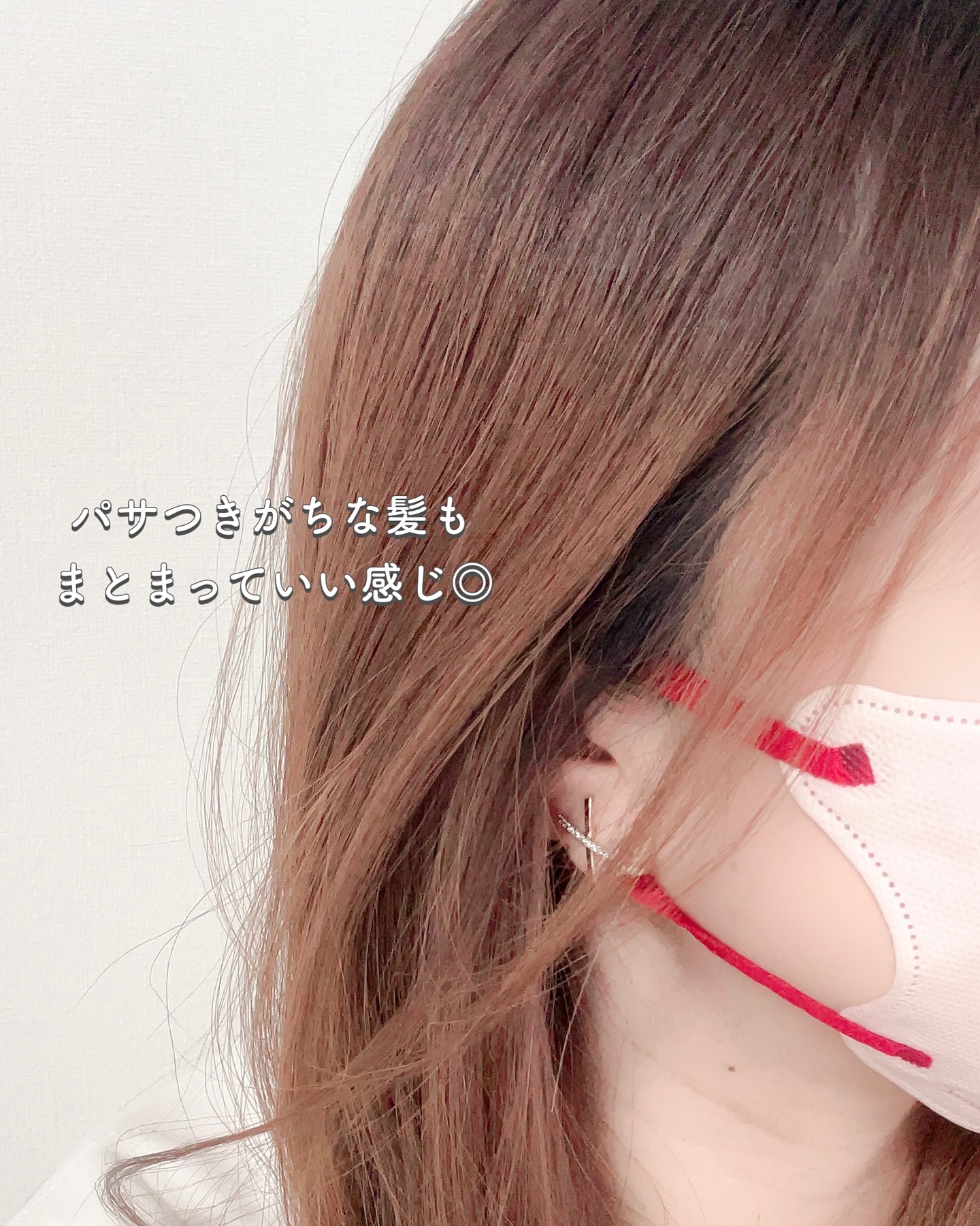 リポアシャンプー/リポアトリートメント/plus eau/市販シャンプーを使ったクチコミ（3枚目）