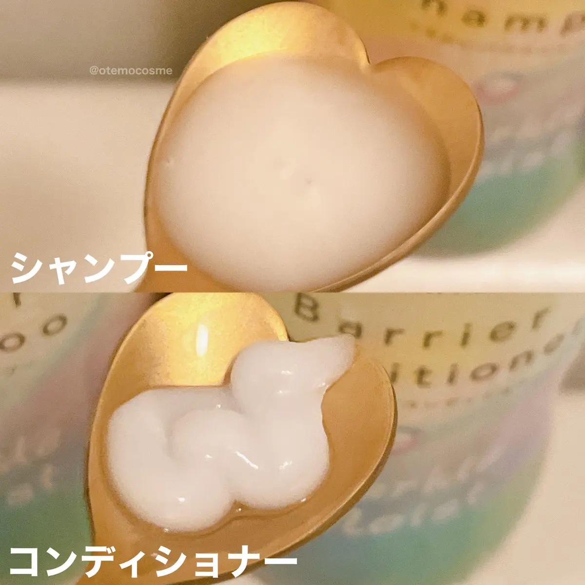 エッセンシャルプレミアム バリアシャンプー・コンディショナー スパークルモイスト/エッセンシャル/市販シャンプーを使ったクチコミ（2枚目）