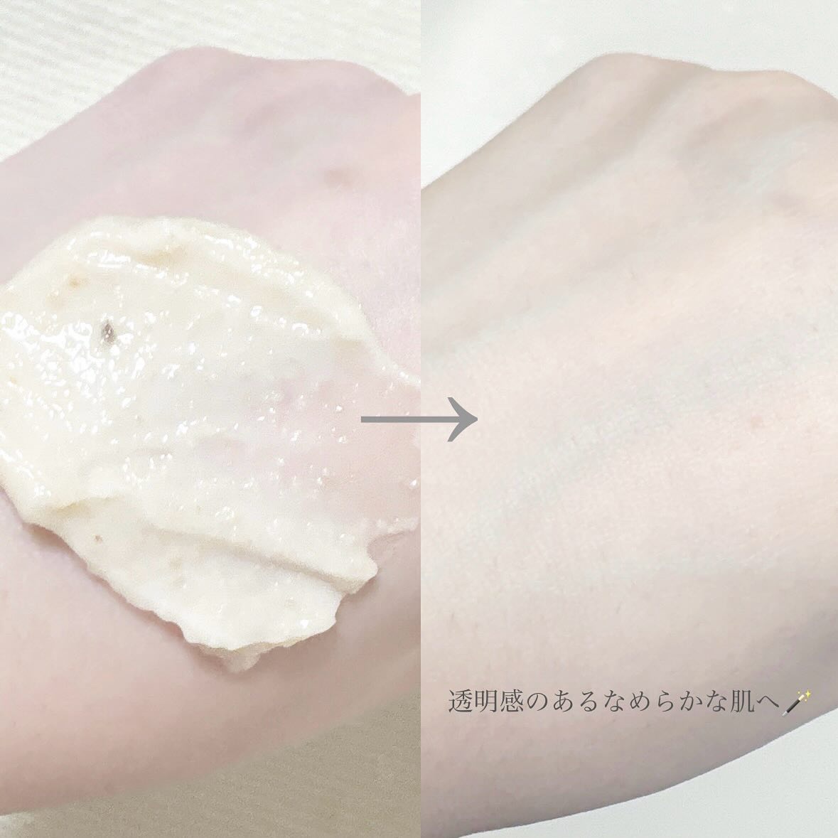 RICE MASK/I'm from/洗い流すパック・マスクを使ったクチコミ（3枚目）