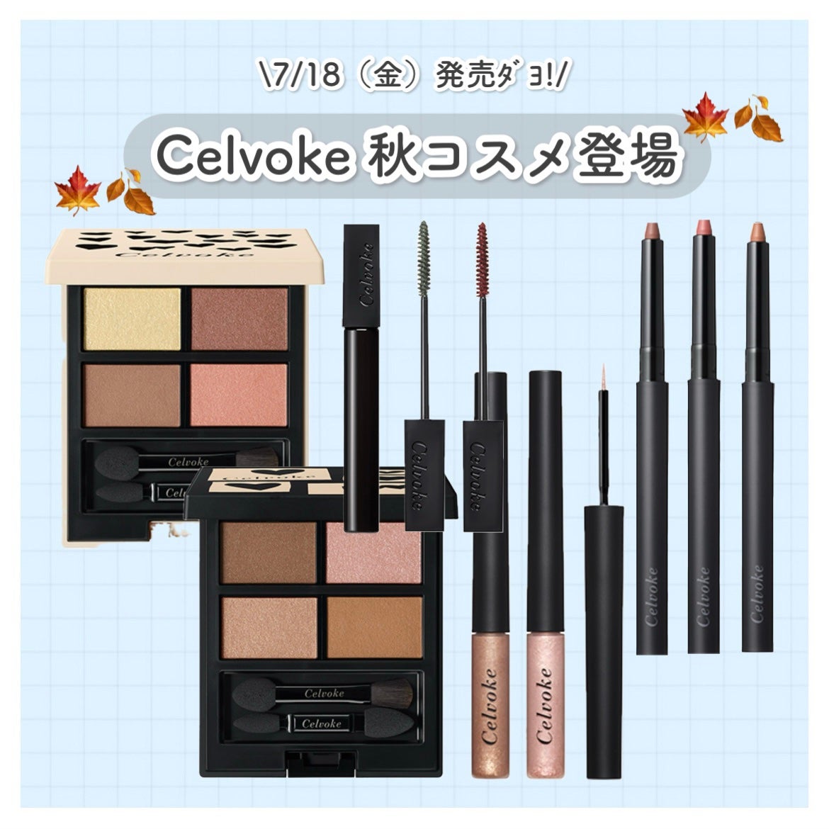 セルヴォーク ヴァティック アイパレット/Celvoke/アイシャドウパレットを使ったクチコミ(1枚目)