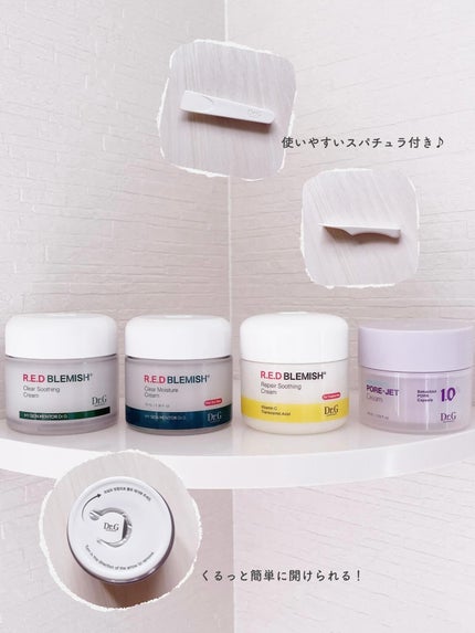 レッドブレミッシュ クリアスージングクリーム/Dr.G/フェイスクリームを使ったクチコミ(4枚目)
