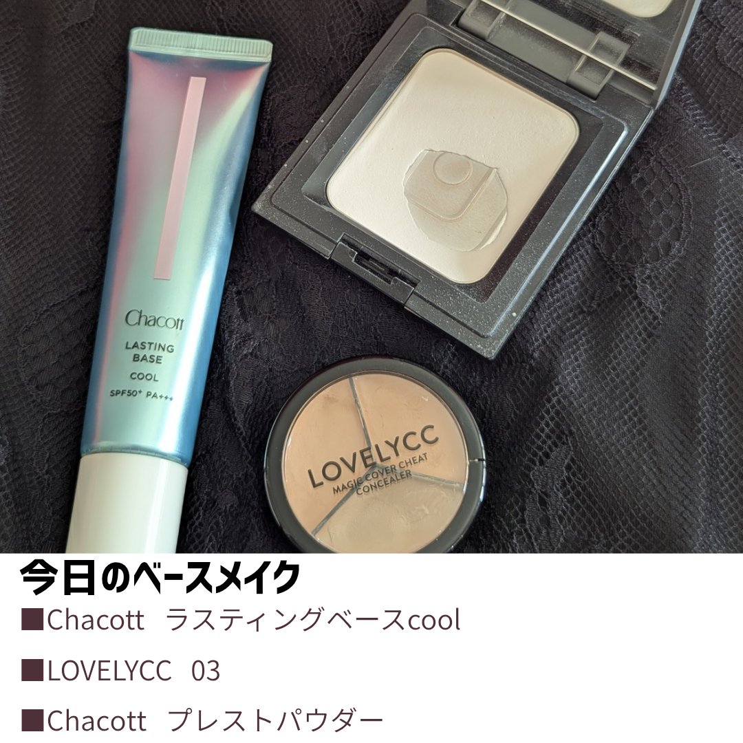 NARS アフターグロー リップオイル 231A LAGUNA/NARS/リップオイルを使ったクチコミ（2枚目）