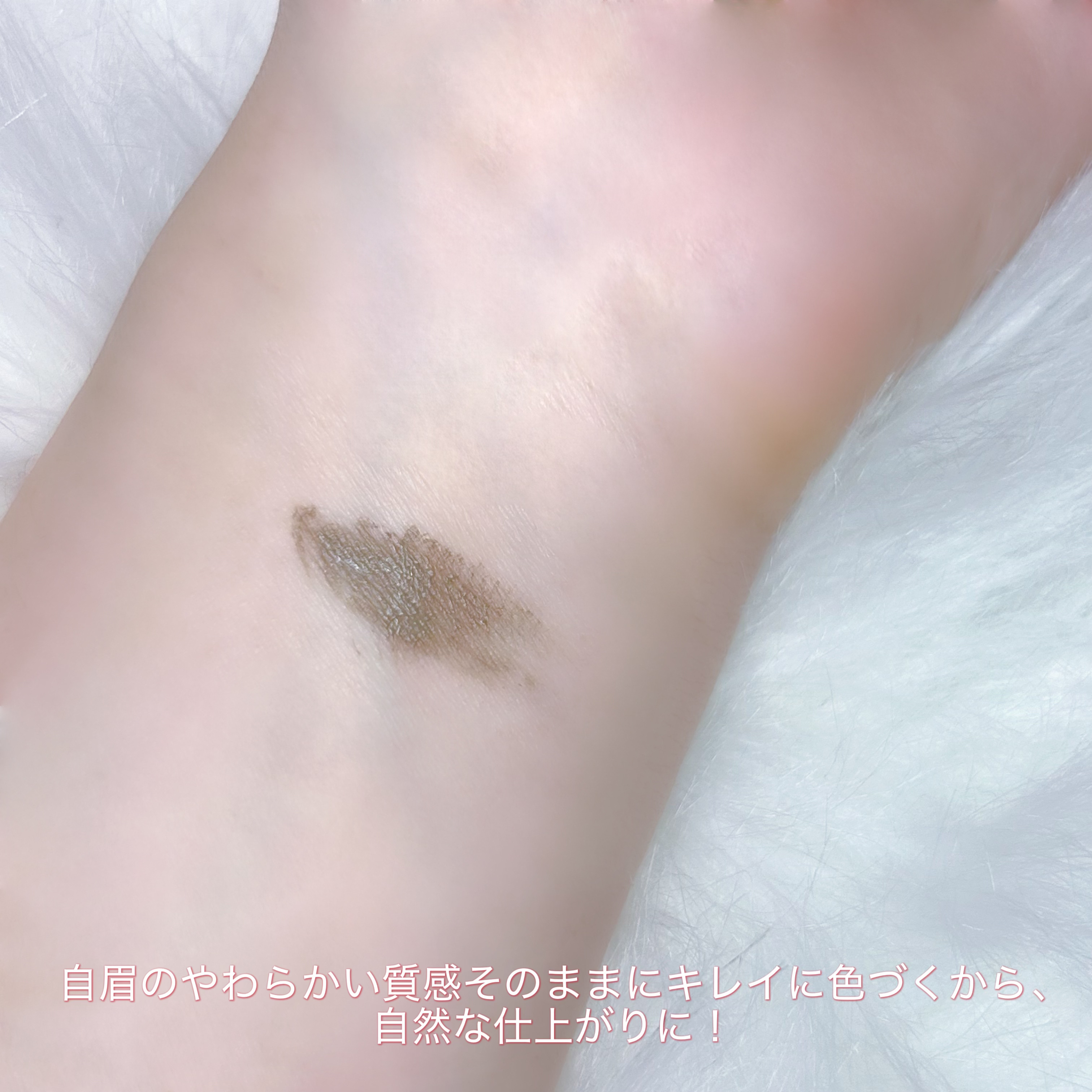 フィルム眉カラー/デジャヴュ/眉マスカラを使ったクチコミ（3枚目）