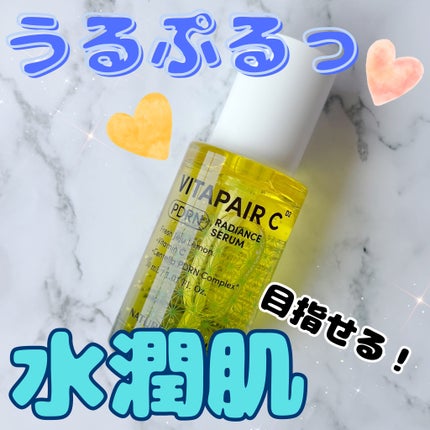 ビタペアCPDRN水潤セラム/ネイチャーリパブリック/美容液を使ったクチコミ(1枚目)