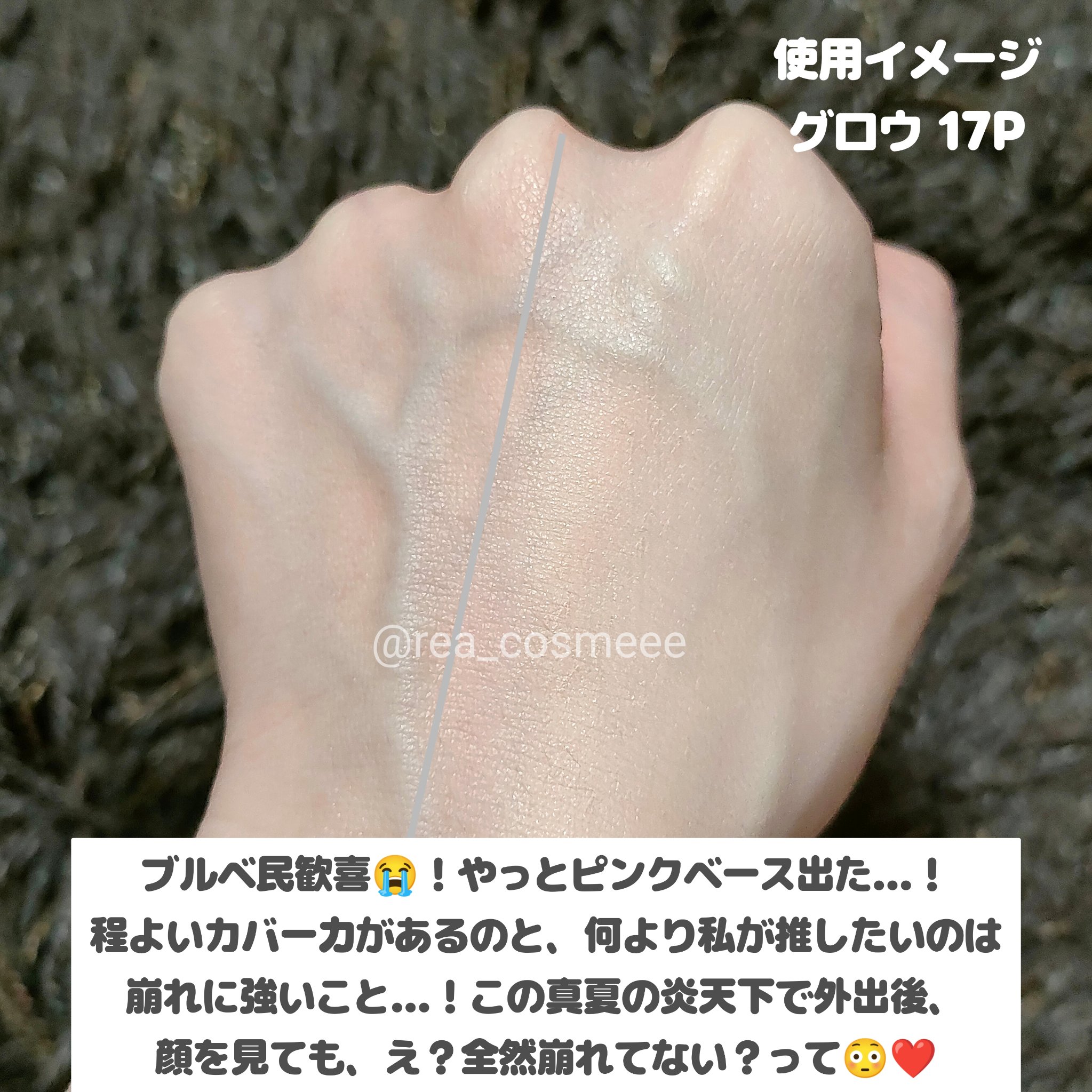 Pebble Glow Cushion 17P PORCELAIN/EITHER＆/クッションファンデーションを使ったクチコミ（3枚目）