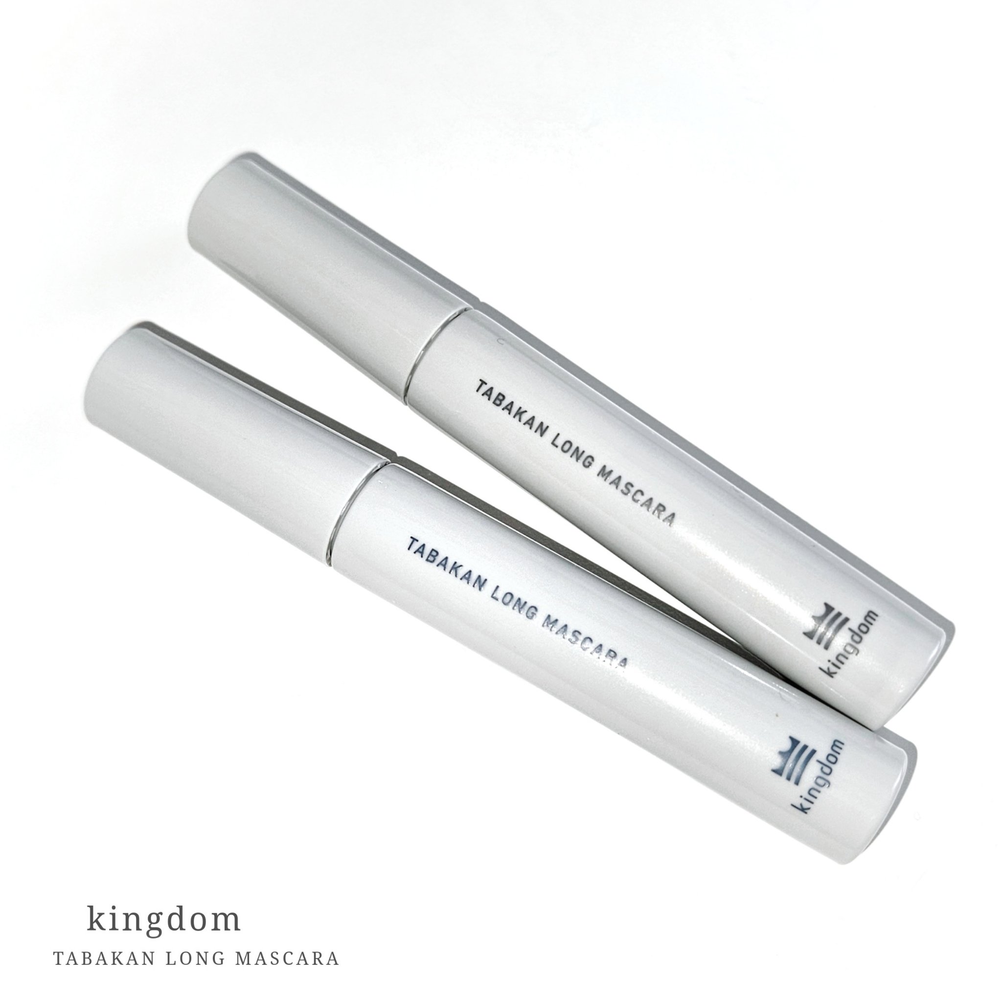 キングダム 束感ロングマスカラ/キングダム/マスカラを使ったクチコミ（2枚目）