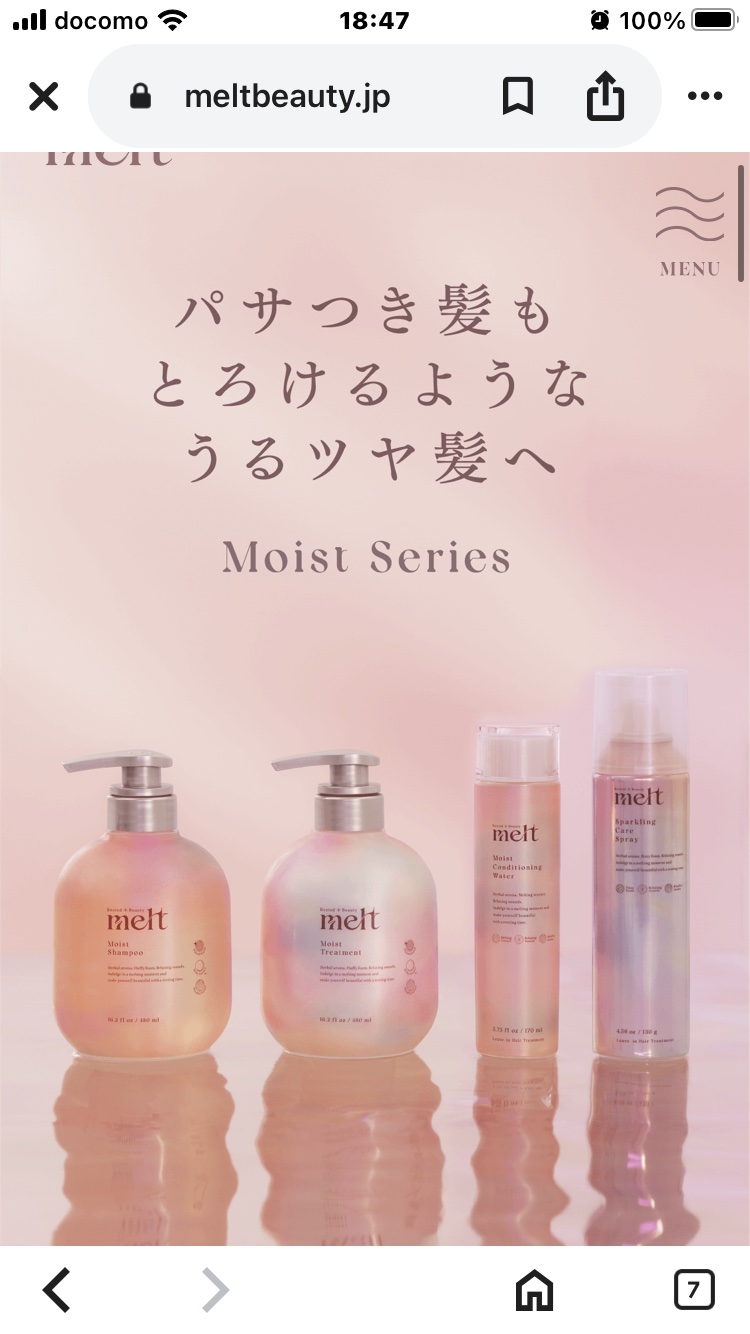 メルト モイストコンディショニングウォーター/melt/アウトバストリートメントを使ったクチコミ（1枚目）