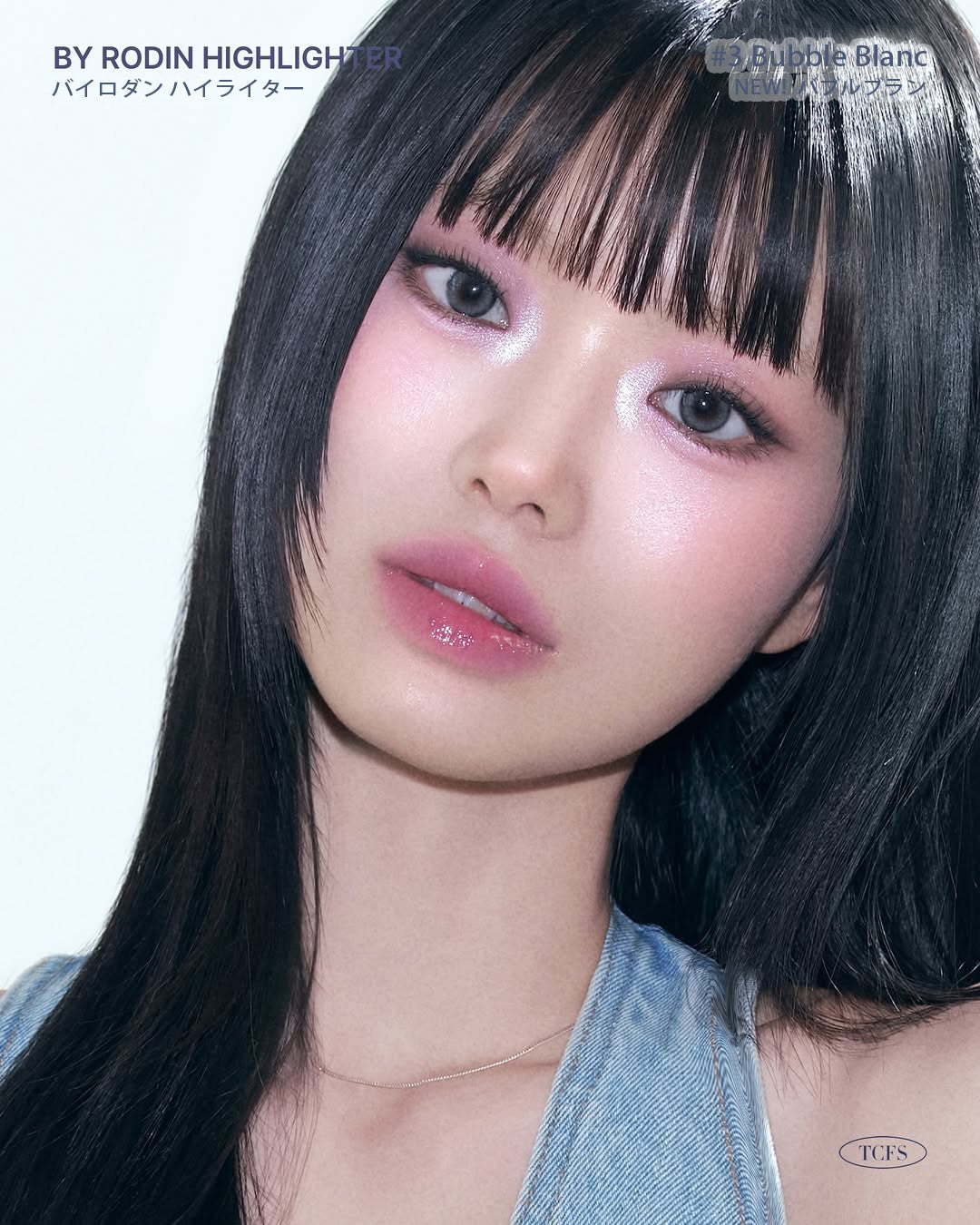 アートクラスバイロダン ハイライター/too cool for school/パウダーハイライトを使ったクチコミ(4枚目)