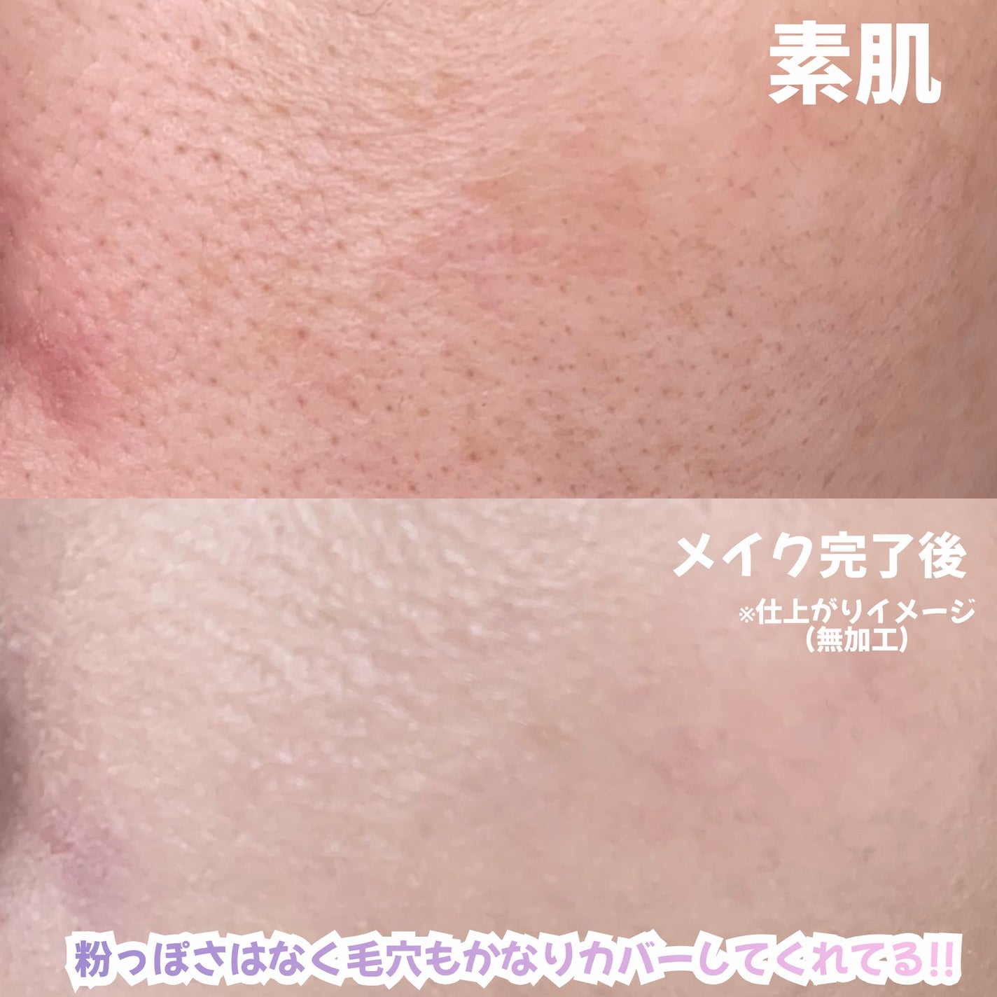 エクセレント ルミナス プライマーパウダー/ブリリアージュ/ルースパウダーを使ったクチコミ(7枚目)