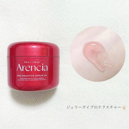 レッドモチセラム30/アレンシア/美容液を使ったクチコミ(2枚目)