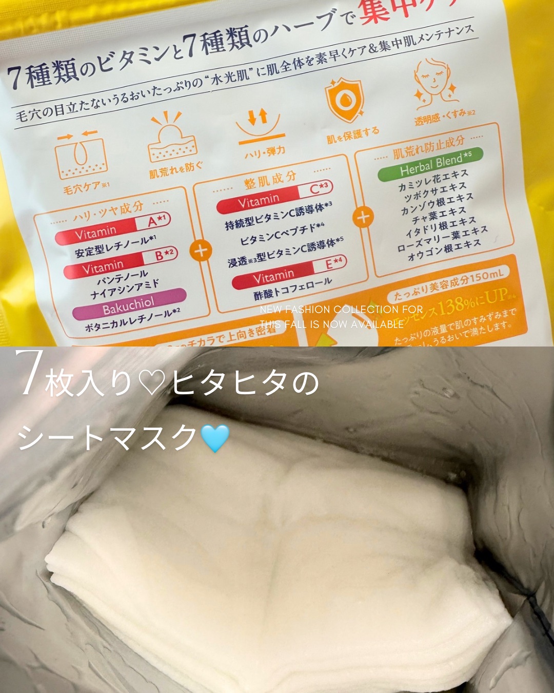 ルルルン ハイドラ V マスク/ルルルン/シートマスク・パックを使ったクチコミ（2枚目）