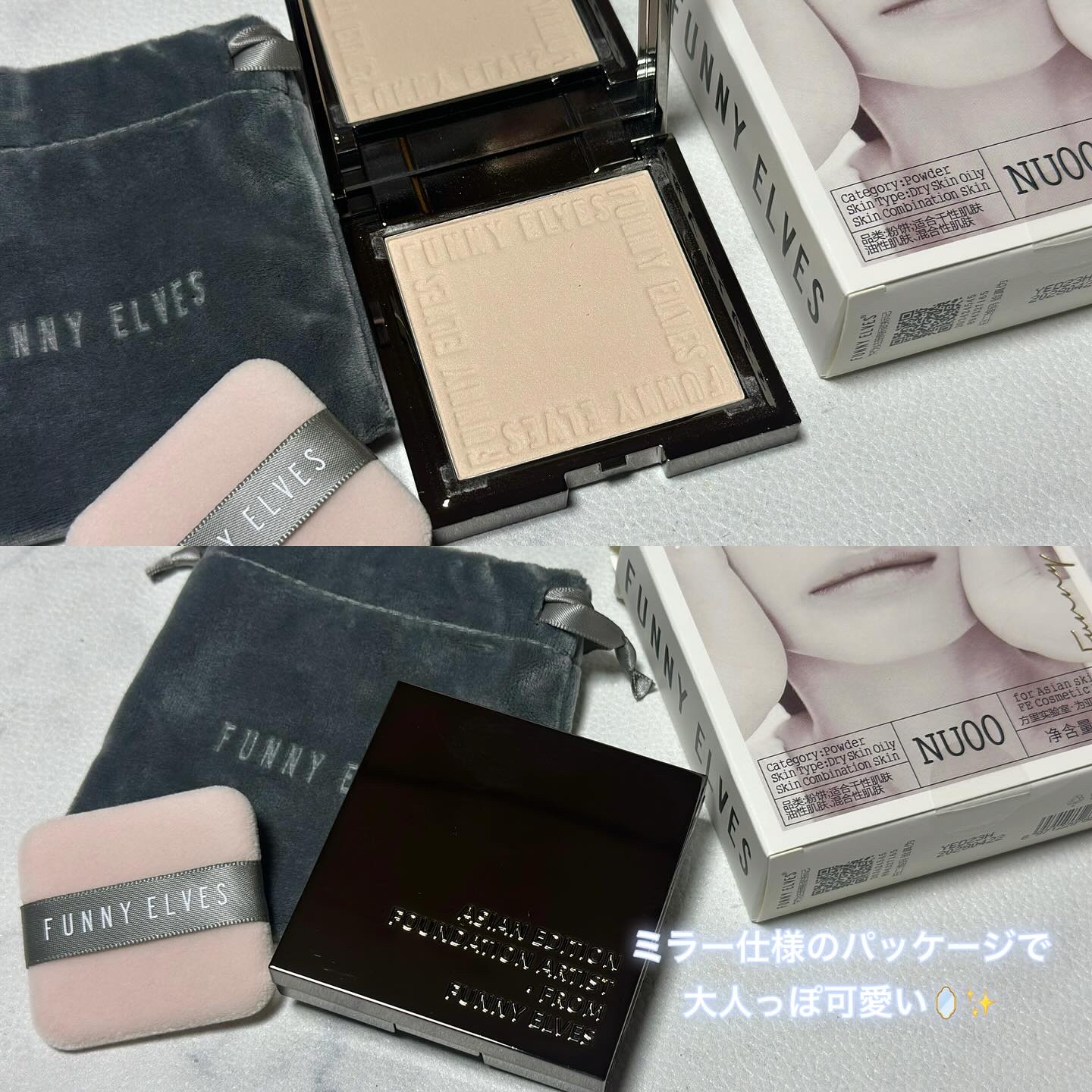 ソフトマットプレストパウダー/FUNNY ELVES方里/プレストパウダーを使ったクチコミ（2枚目）