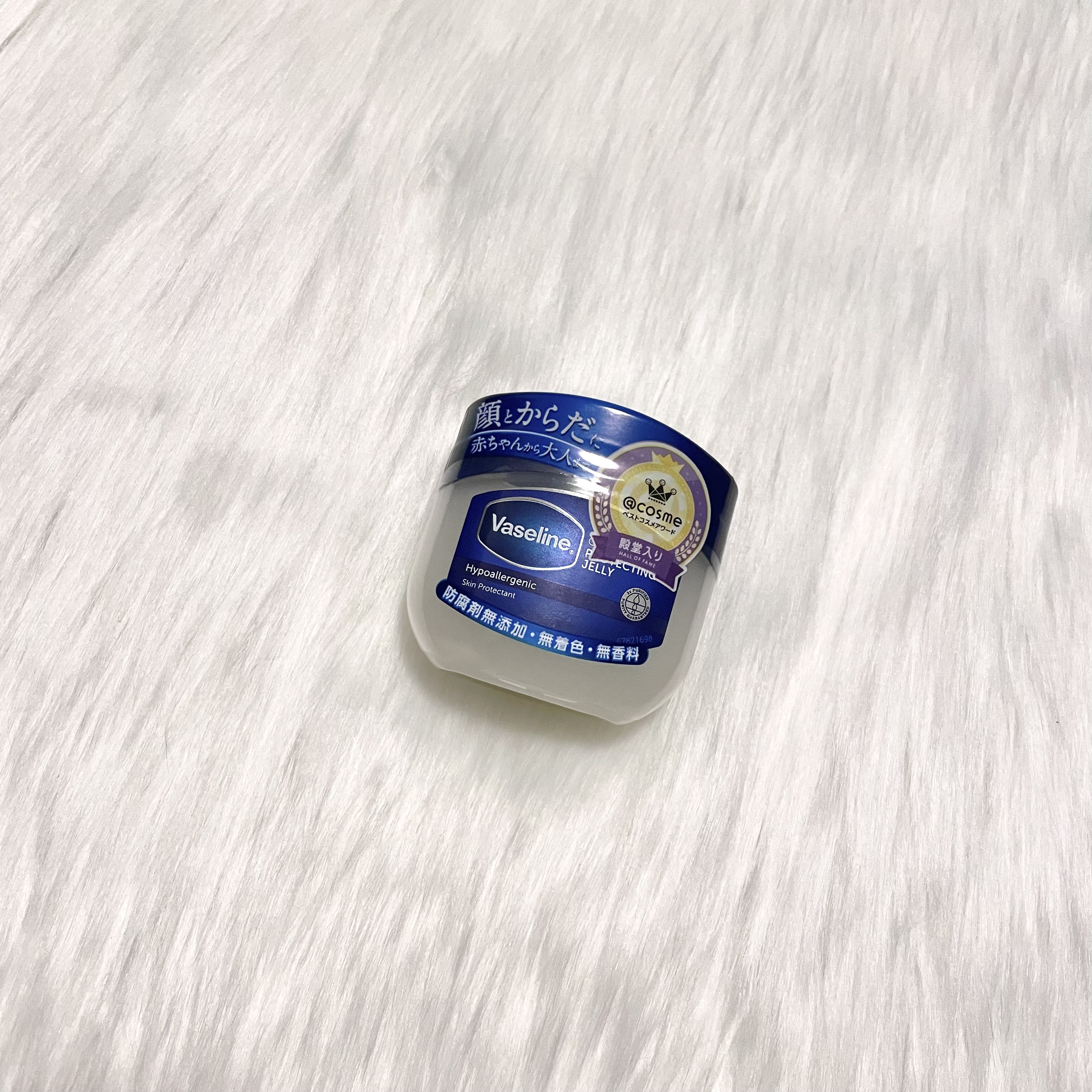 ✍🏻⌇ヴァセリン オリジナル ピュアスキンジェリー

低刺激で、小さいお子様から大人までご使用いただけます。
こっくりとした使用感で、摩擦から肌を守るので、保湿だけでなく様々な使い方が可能です。
・全身の、特に乾燥が気になる箇所に（リップ