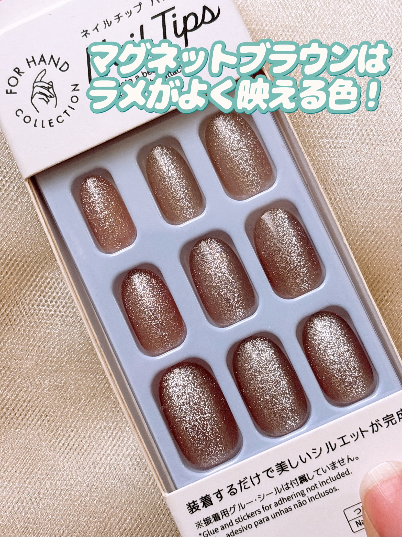 ネイルチップ（ハンド）/DAISO/ネイルチップ・パーツを使ったクチコミ（3枚目）