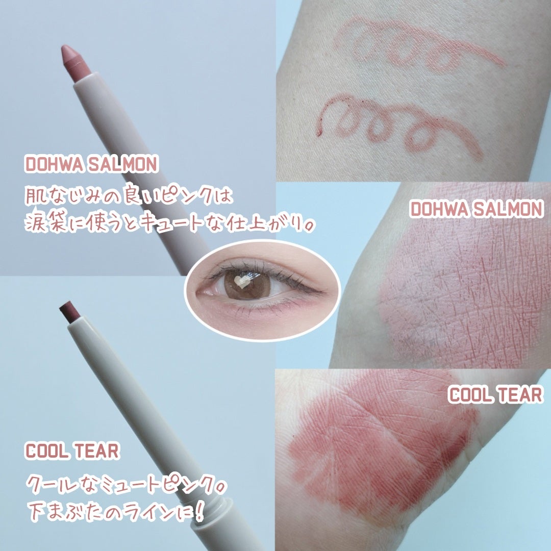 ウォータープルーフ スリム アイライナー/Tooq/ジェルアイライナーを使ったクチコミ(3枚目)