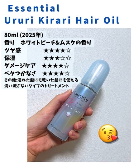 を使ったクチコミ(1枚目)