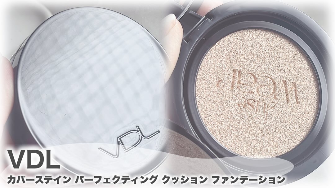カバーステイン パーフェクティング クッション ファンデーション A00/VDL/クッションファンデーションを使ったクチコミ（1枚目）