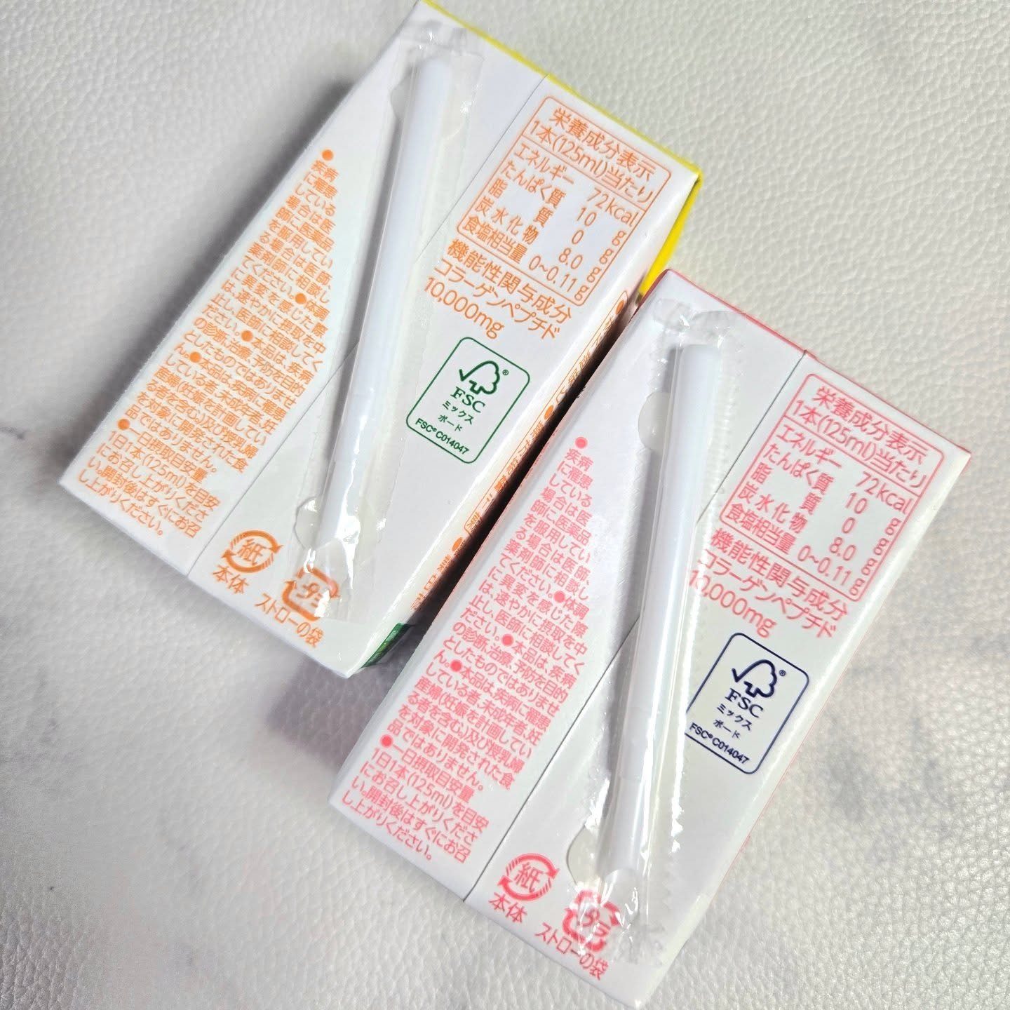 おいしいコラーゲンドリンク/森永製菓/美容ドリンクを使ったクチコミ（3枚目）