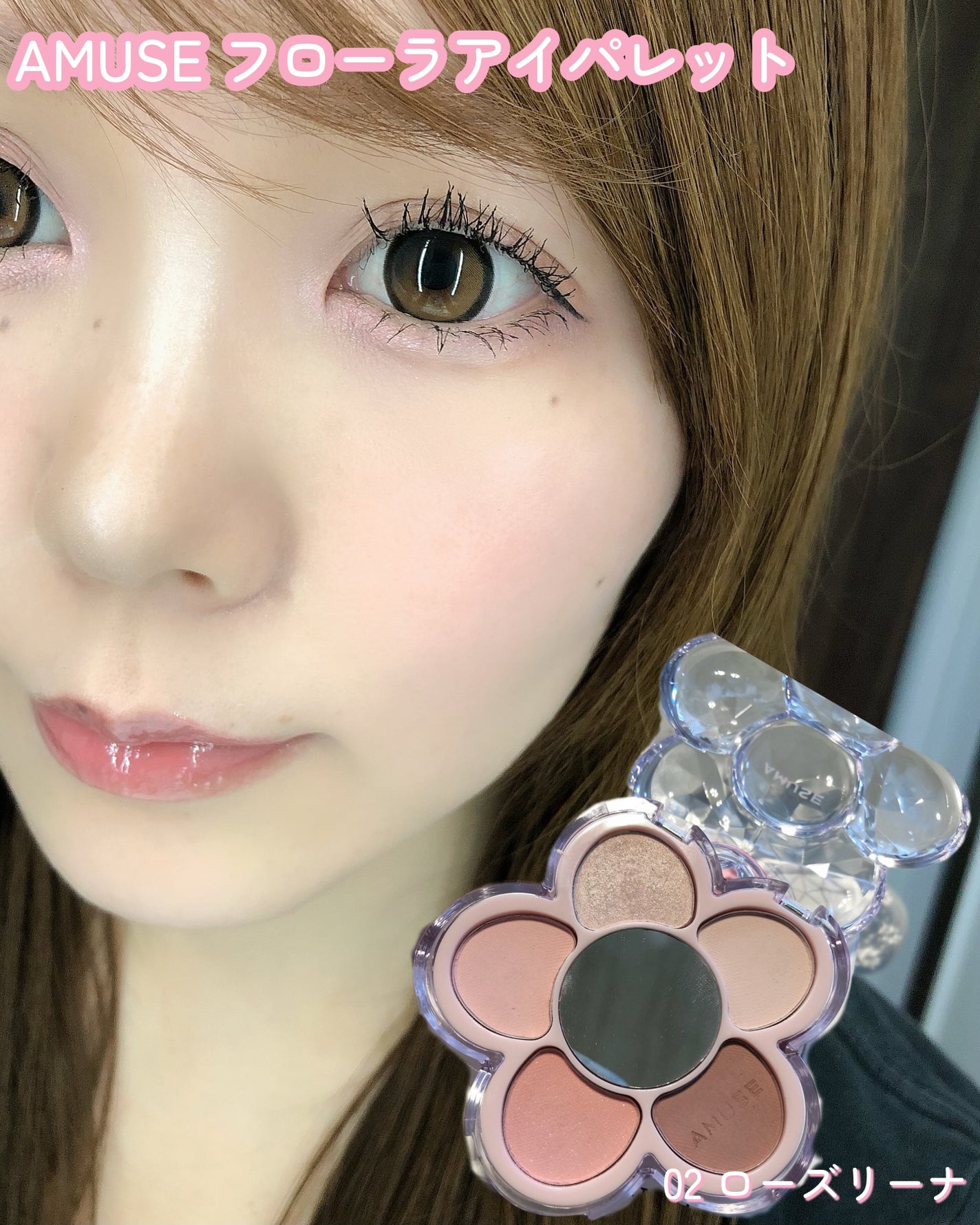 フローラアイパレット/AMUSE/アイシャドウを使ったクチコミ(5枚目)
