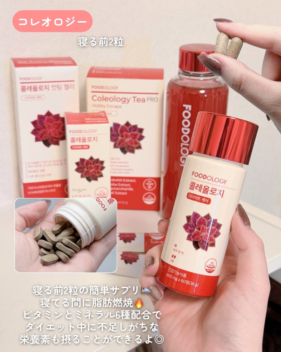 コレオロジーティー/FOODOLOGY/ドリンクを使ったクチコミ(4枚目)