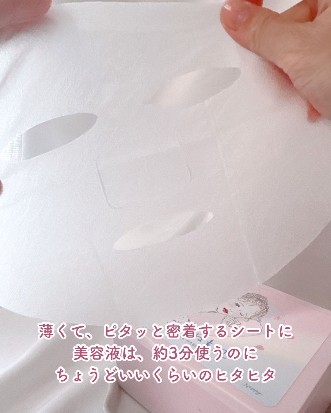 クリアターン クリアターン　まいにちごめんね素肌マスクのクチコミ「#PR #クリアターン
毎日の化粧水代わりの3分ケア！
クリアターン　まいにちごめんね素肌マス.....」（3枚目）