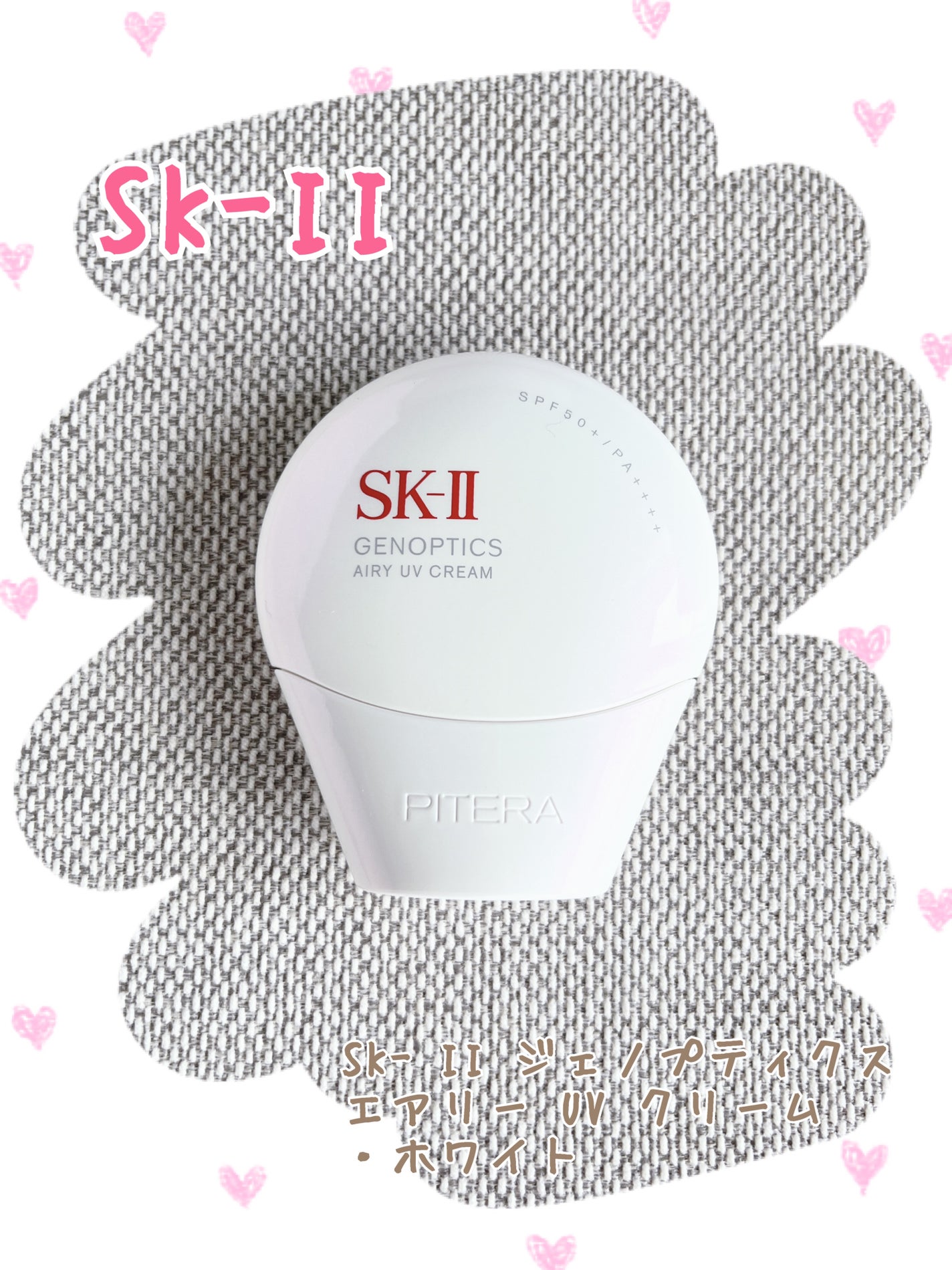 SK- II ジェノプティクス エアリー UV クリーム/SK-II/化粧下地を使ったクチコミ(1枚目)
