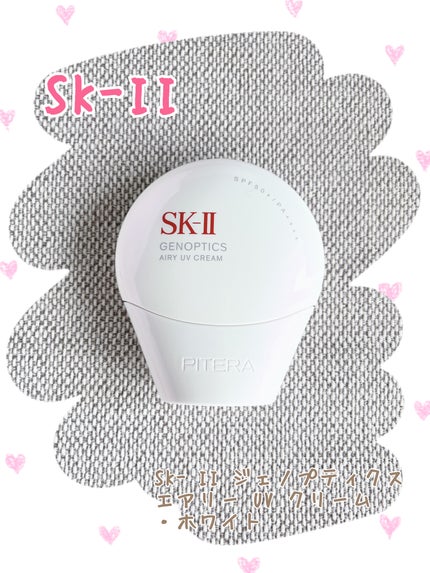 SK- II ジェノプティクス エアリー UV クリーム ホワイト/SK-II/化粧下地を使ったクチコミ(1枚目)