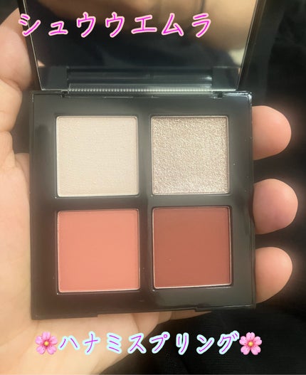 shu uemura クロマティックス クワッドのクチコミ「予約購入した着物に合うアイシャドウを探してBEさんに相談し、おすすめされたパレットを購入✨
.....」(1枚目)