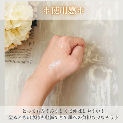 ウォータフルオールインワンジェル/MAZARAN/オールインワン化粧品を使ったクチコミ(5枚目)