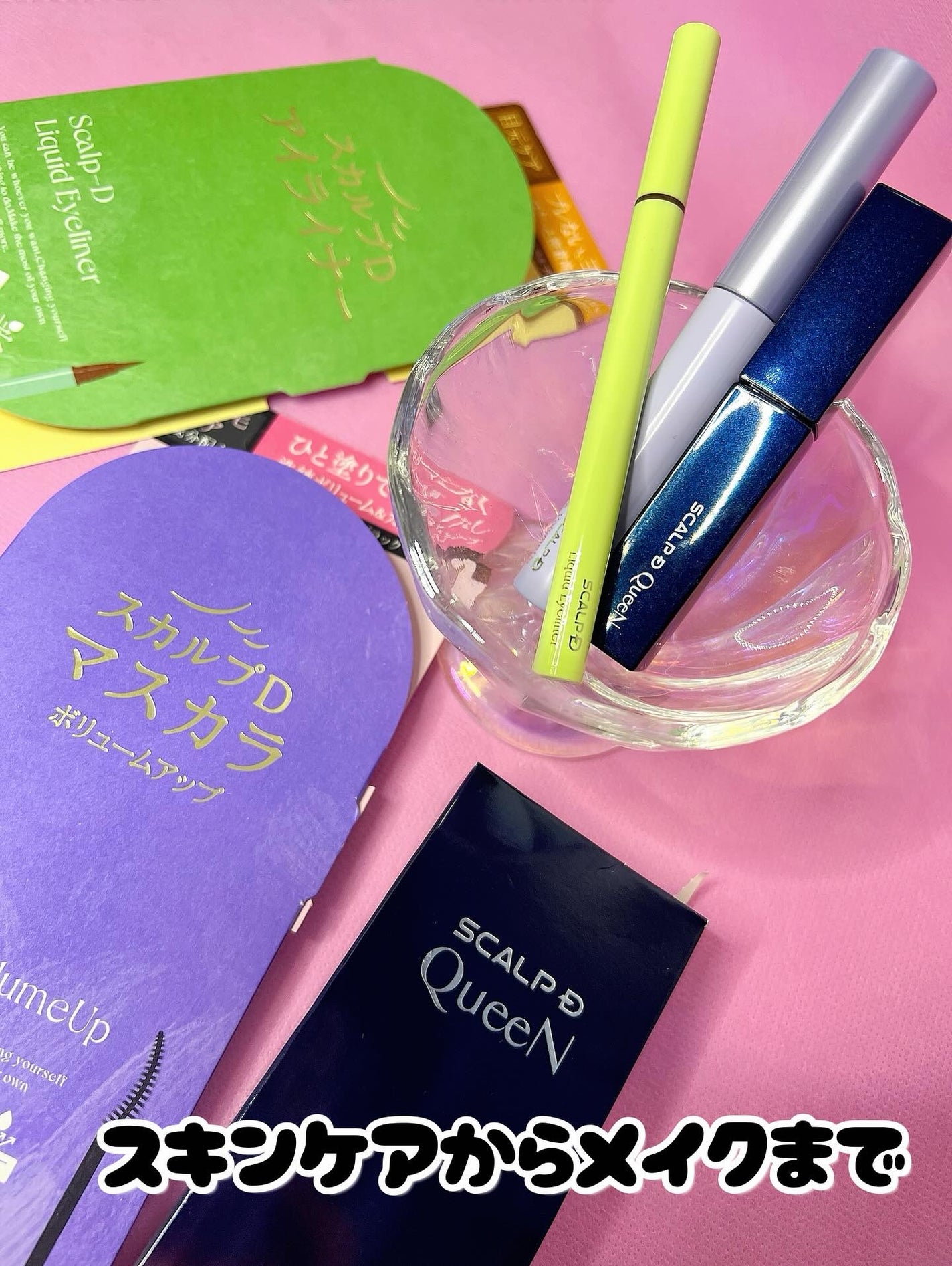 スカルプD マスカラ ボリュームアップ/アンファー(スカルプD)/マスカラを使ったクチコミ(1枚目)