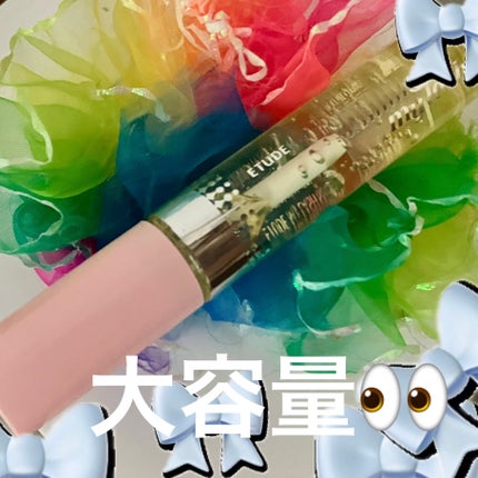 マイラッシュセラム/ETUDE/まつげ美容液を使ったクチコミ(1枚目)