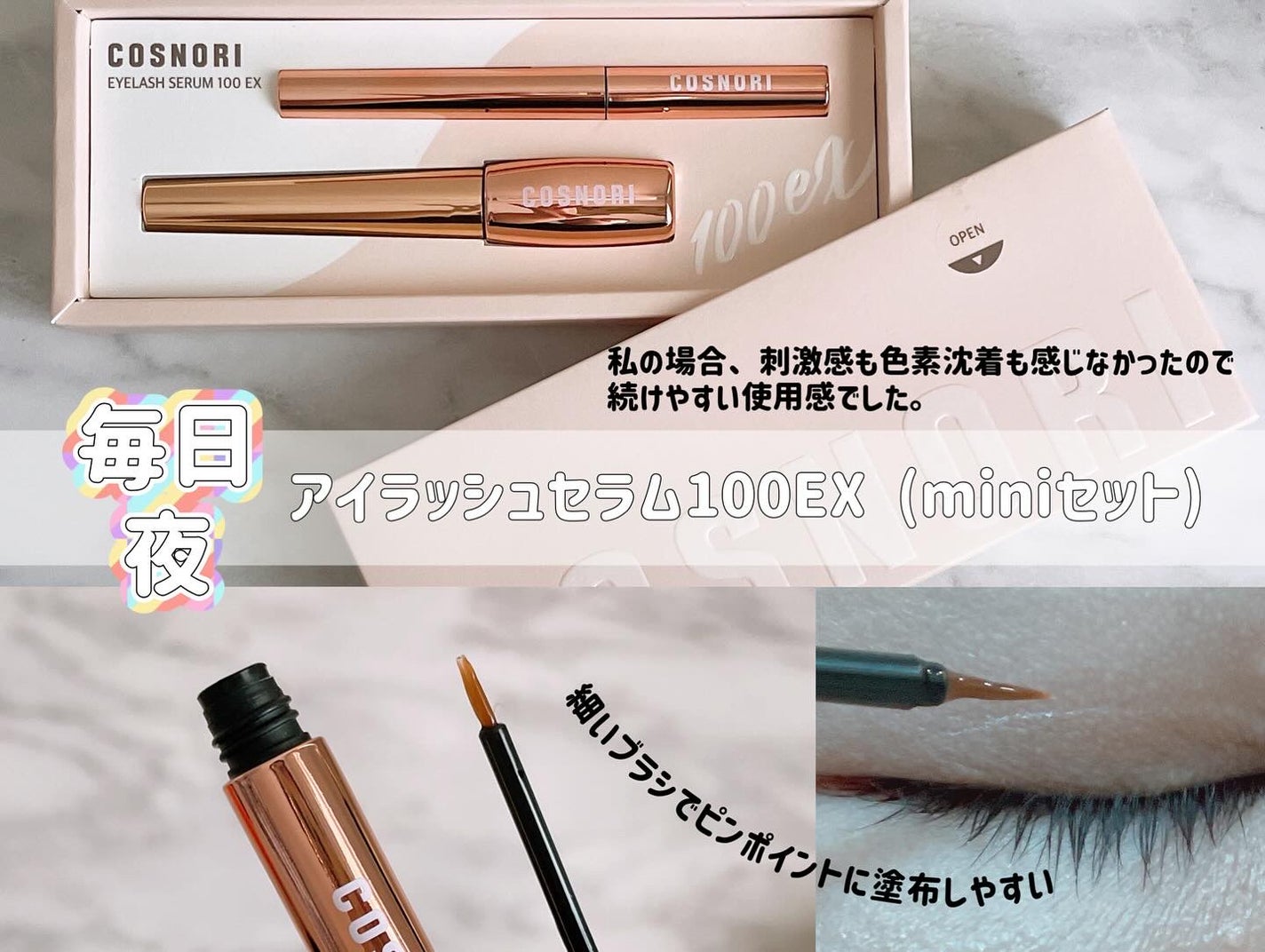 シルクリペアネイルクリーム/COSNORI/ネイルオイル・トリートメントを使ったクチコミ(3枚目)