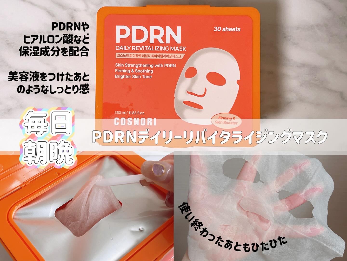 シルクリペアネイルクリーム/COSNORI/ネイルオイル・トリートメントを使ったクチコミ（2枚目）