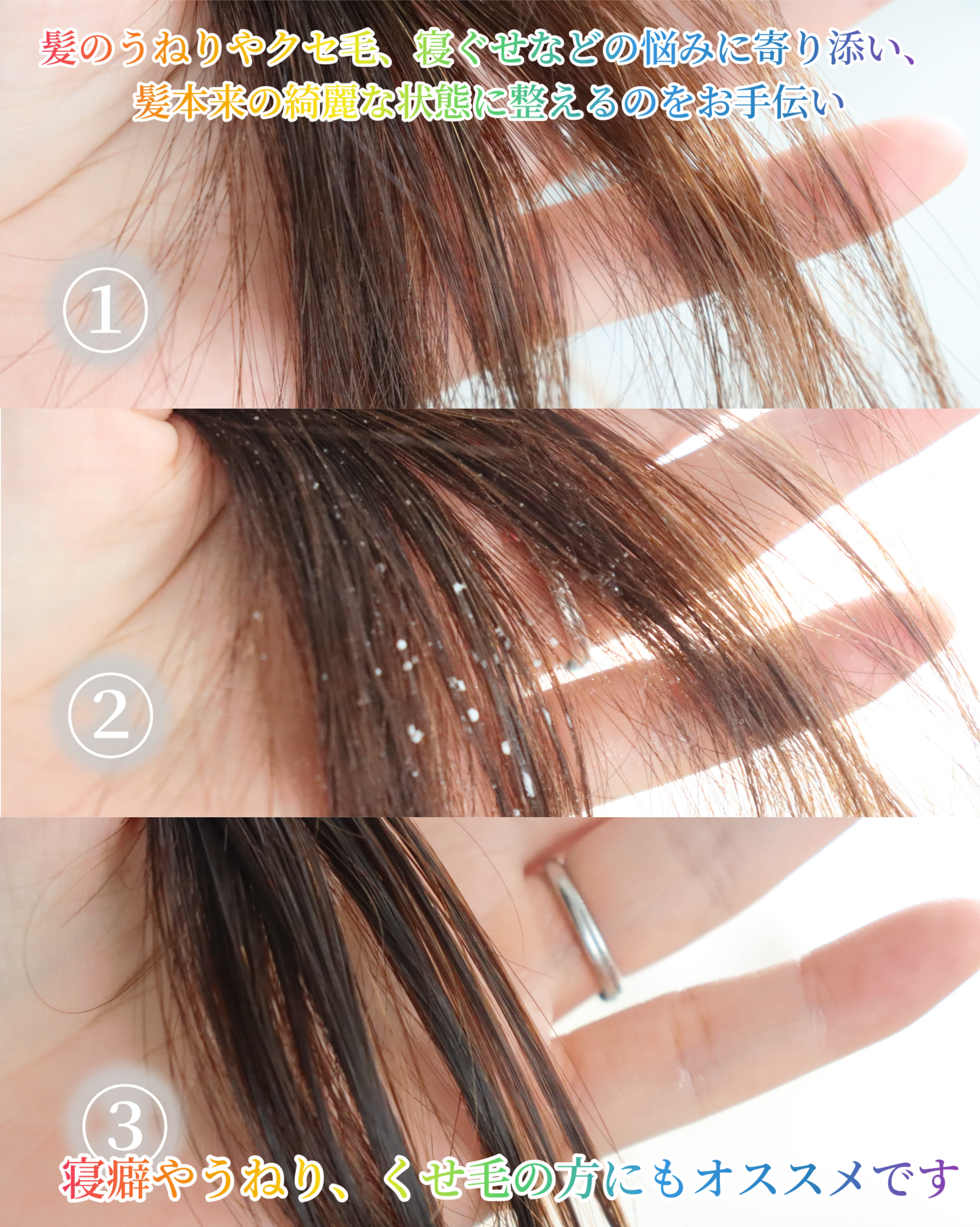 ヘアーローションジンジャーライチ/nananamoe/ヘアカラーを使ったクチコミ（3枚目）