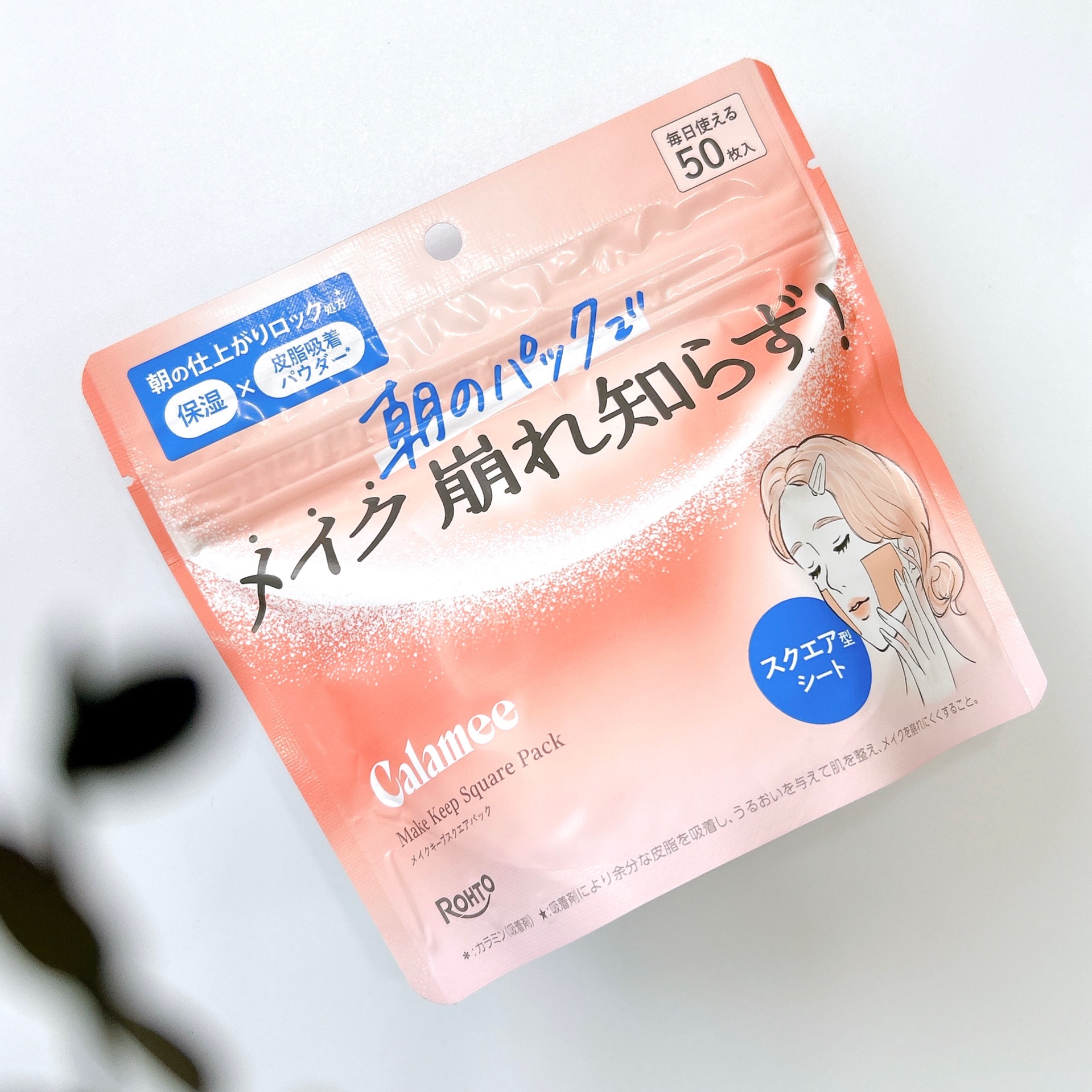 Calamee メイクキープスクエアパック/Calamee/シートマスク・パックを使ったクチコミ（1枚目）