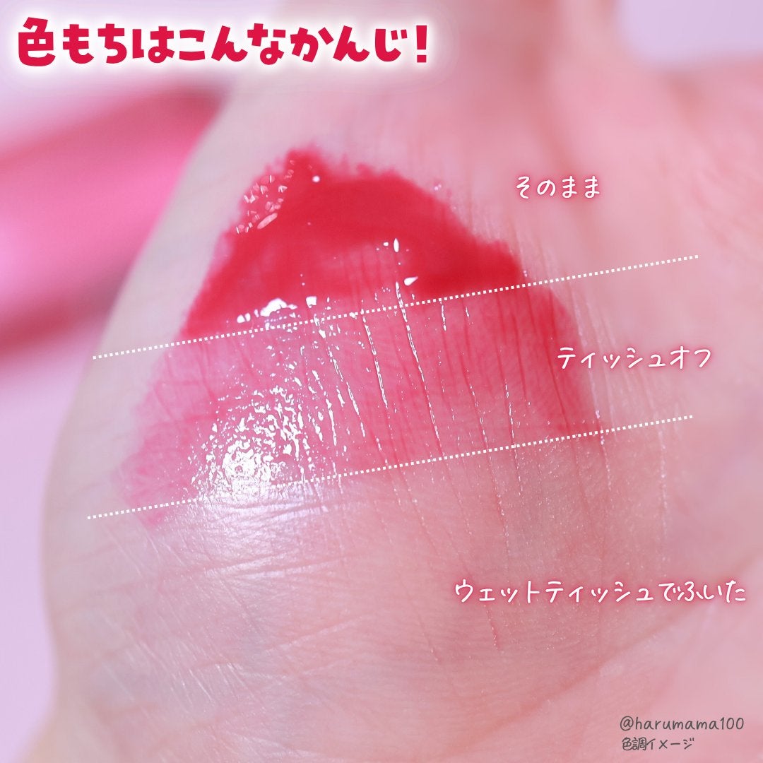 メルティングキャンディーバーム/dasique/口紅を使ったクチコミ(4枚目)