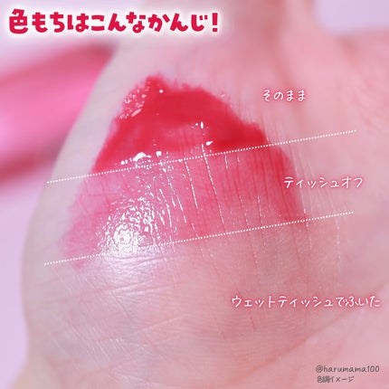 メルティングキャンディーバーム/dasique/口紅を使ったクチコミ(4枚目)