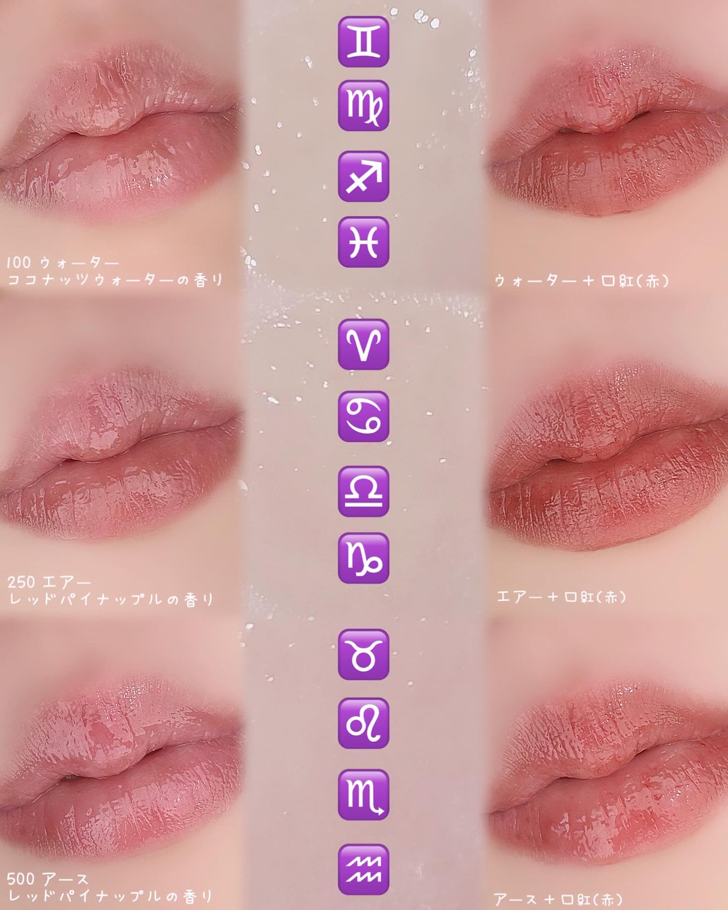 MAYA JAMA グラッシー リップグロス 250 エアー /リンメル ロンドン/リップグロスを使ったクチコミ（3枚目）