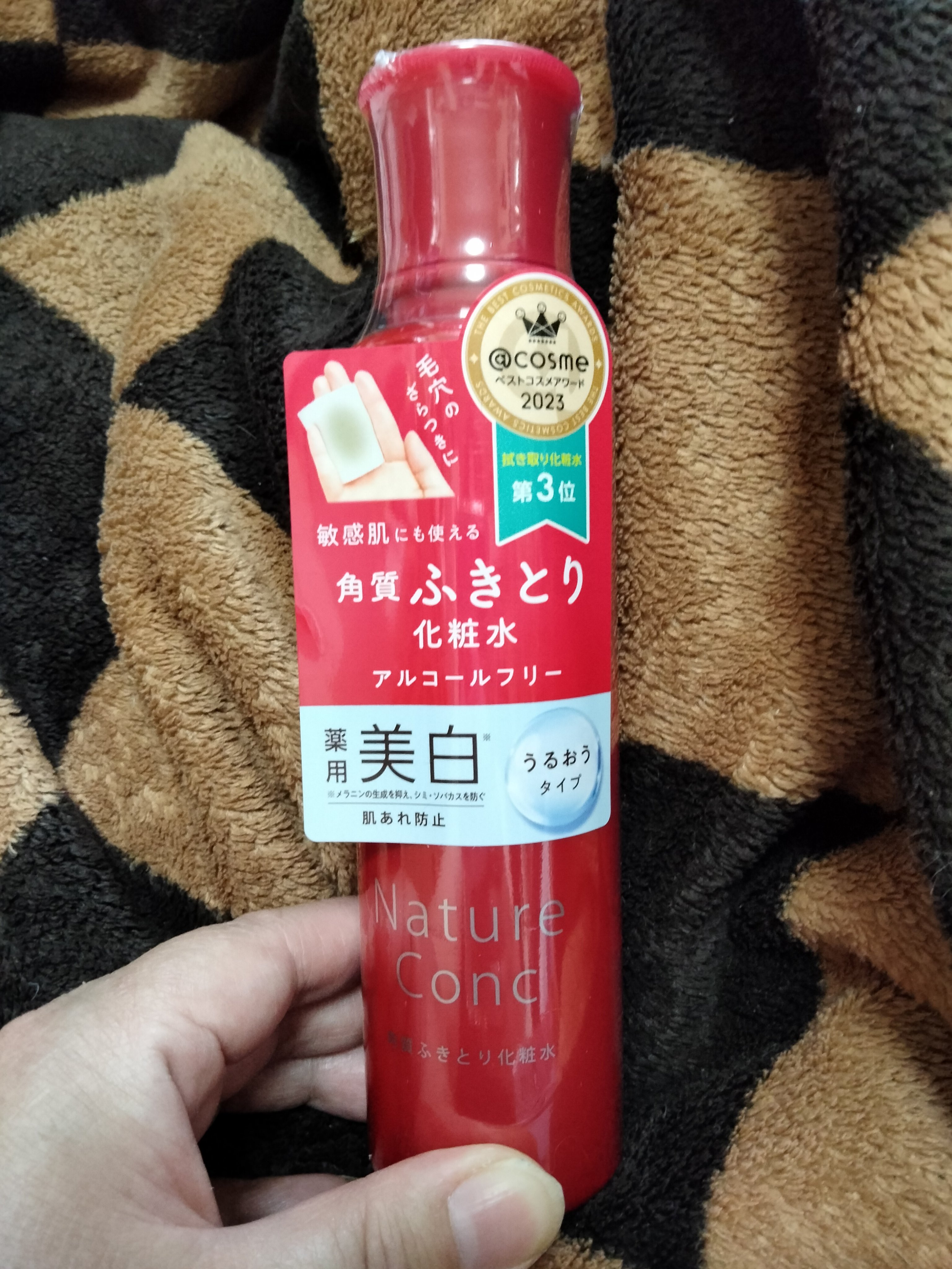 を使ったクチコミ（1枚目）