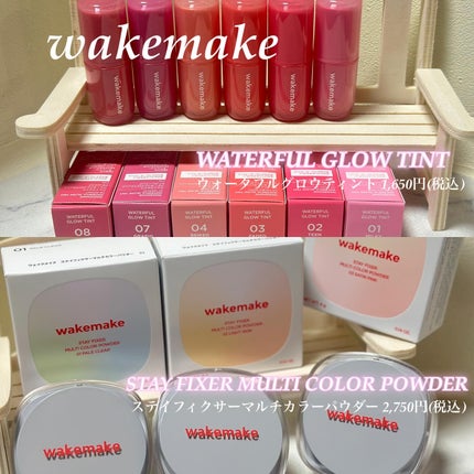 ステイフィクサーマルチカラーパウダー/wakemake/ルースパウダーを使ったクチコミ(1枚目)