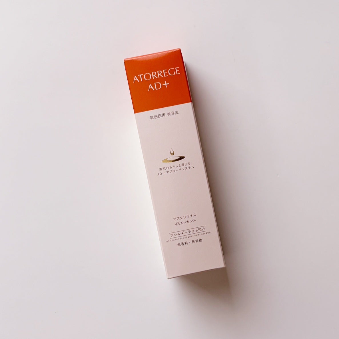 アスタリライズV3エッセンス/アトレージュ AD+/美容液を使ったクチコミ(3枚目)