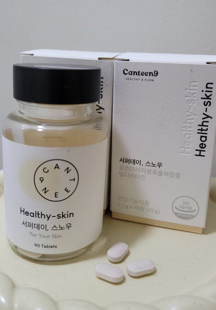サファーデイ スノー/canteen9/美容サプリメントを使ったクチコミ(1枚目)
