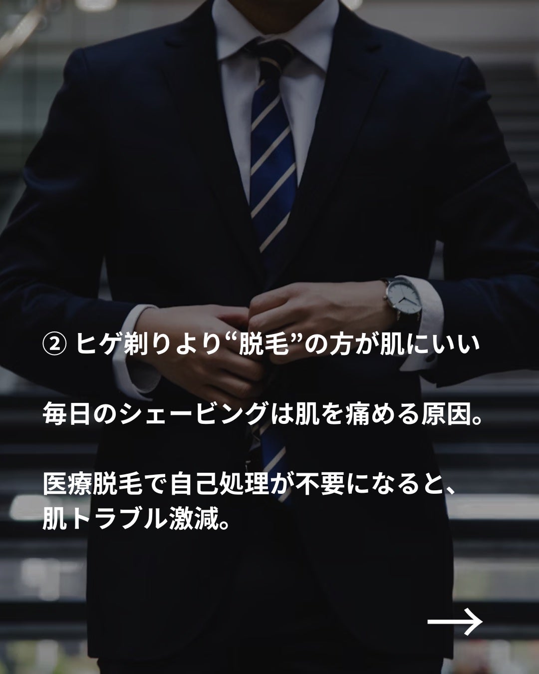 美容ニキ@美容ラボ on LIPS 「#美容の新常識 ..」(3枚目)