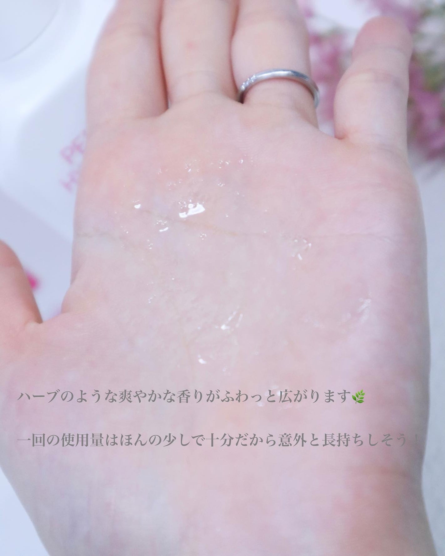 デリケートハイジーンソープ/ARGITAL/デリケートゾーンケアを使ったクチコミ(4枚目)